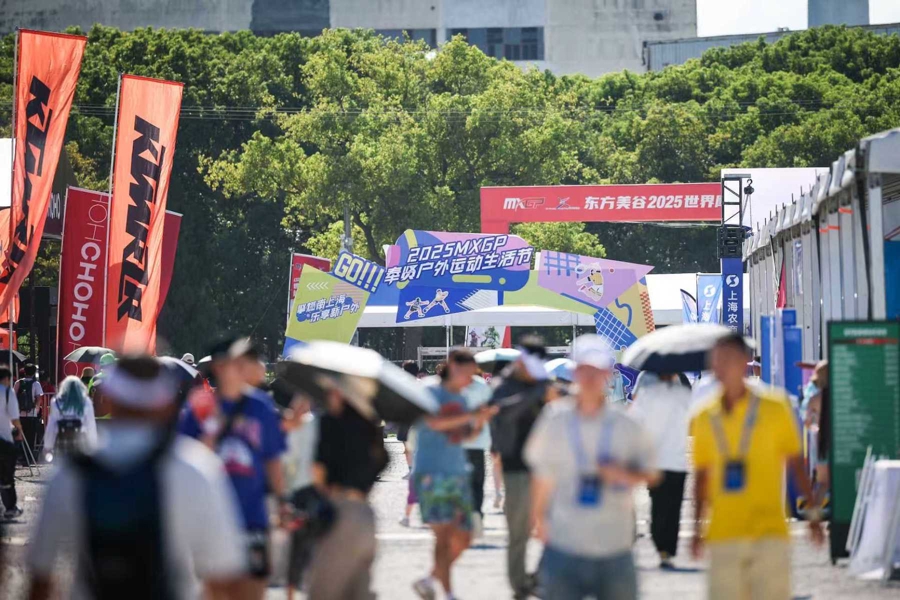 等地进行直, MXGP中, entit